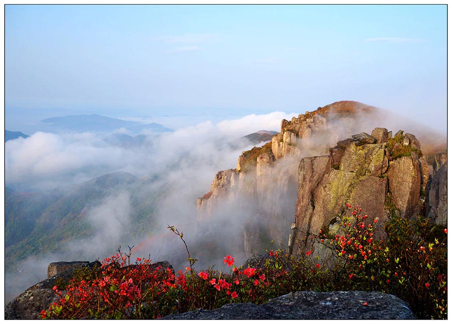 鄭長貴《筆架山晨霧》.jpg