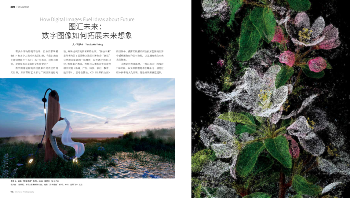 WX20210830-105512.png