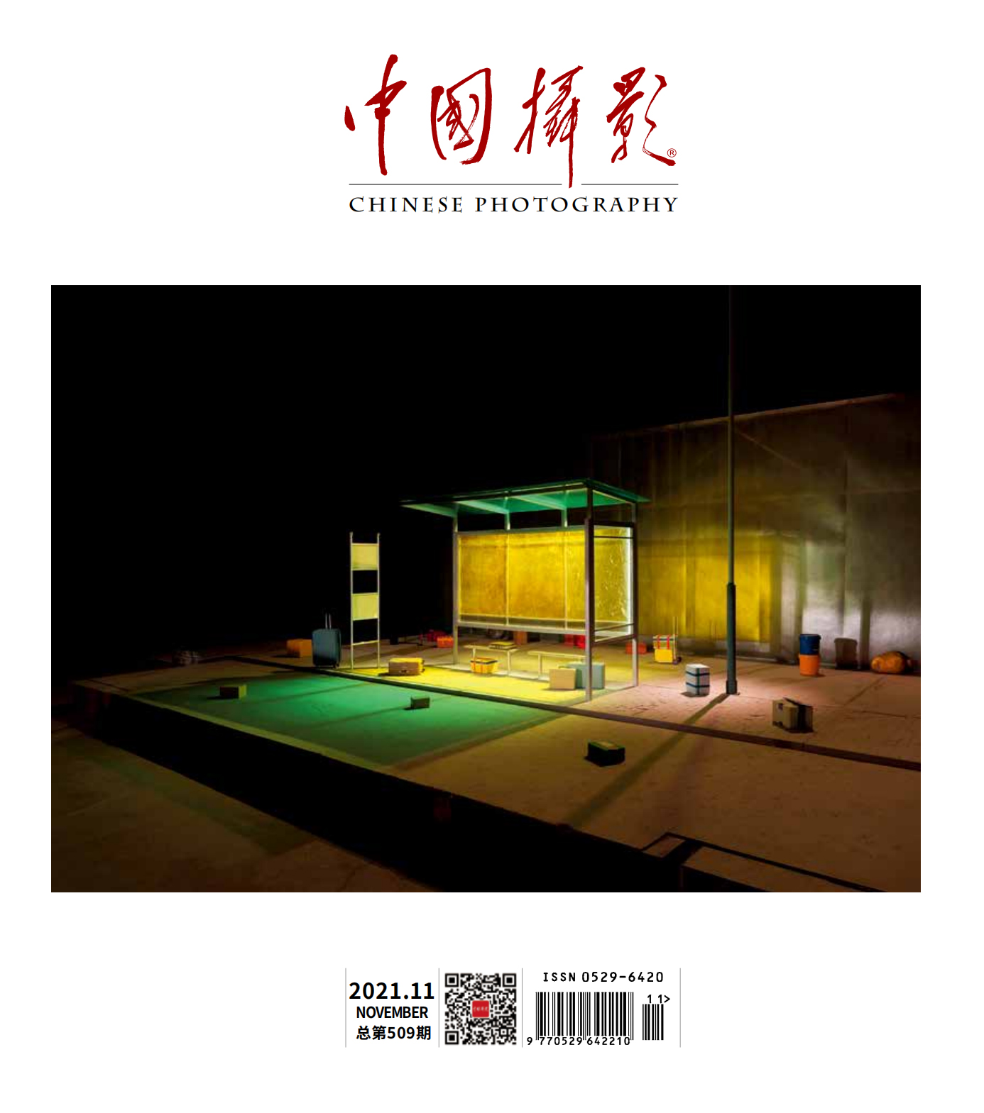 QQ截圖20211028103253 拷貝.jpg