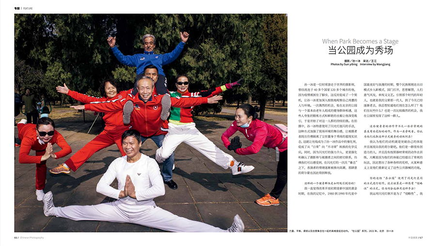 QQ截圖20211028103551 拷貝.jpg