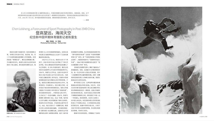 QQ截圖20211028103718 拷貝.jpg