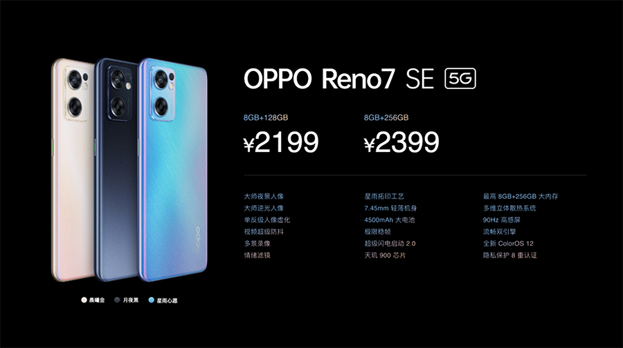 【新聞稿】人像視頻大師OPPO Reno7系列發(fā)布，影像實(shí)力再突破 -1125-final3471 拷貝.jpg