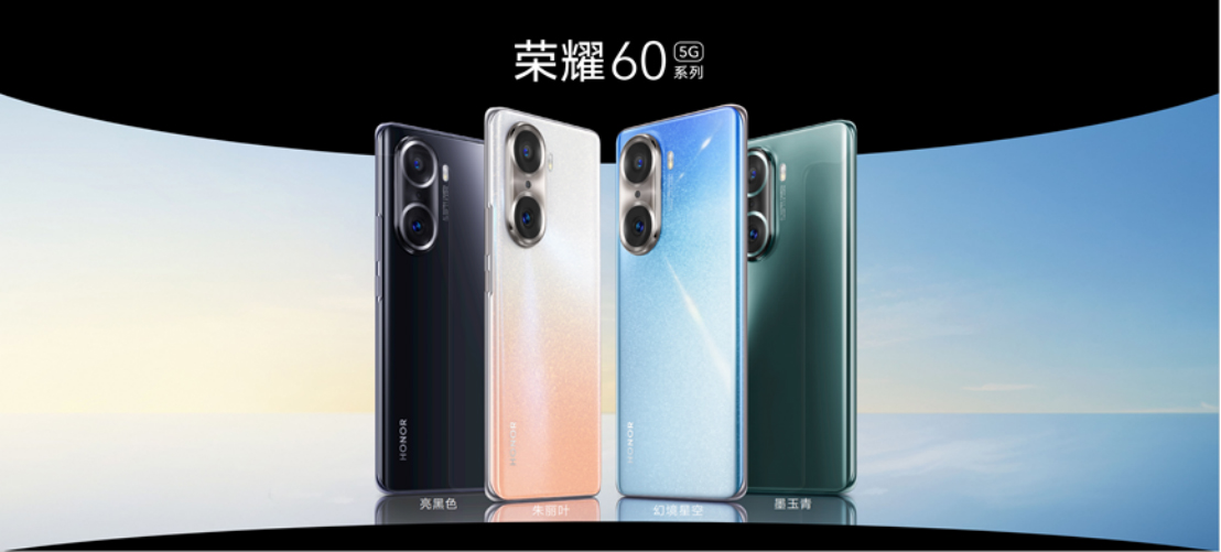 榮耀60產(chǎn)品新聞稿2194 拷貝.jpg
