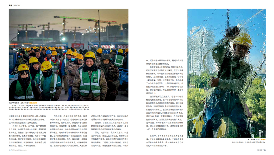 QQ截圖20211129114329 拷貝.jpg
