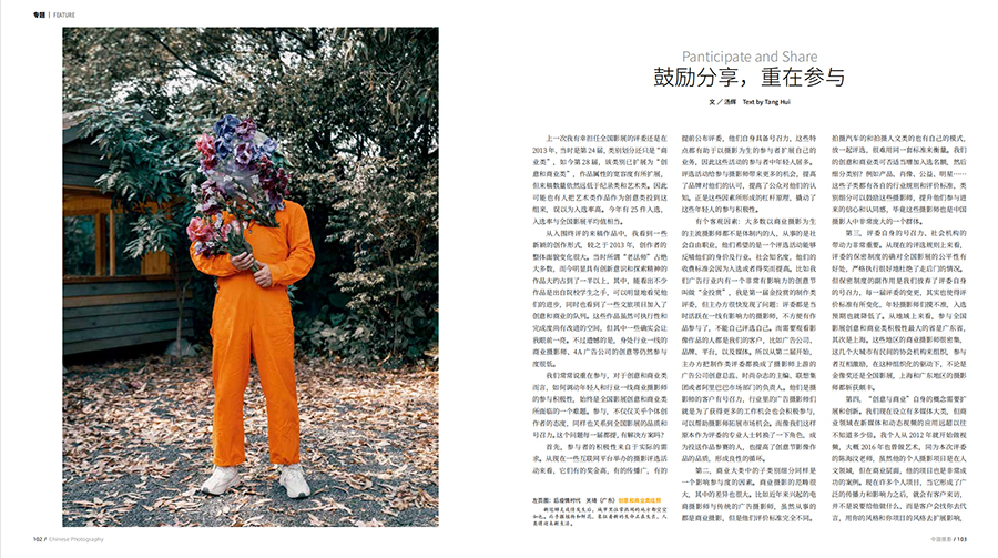 QQ截圖20211129114506 拷貝.jpg