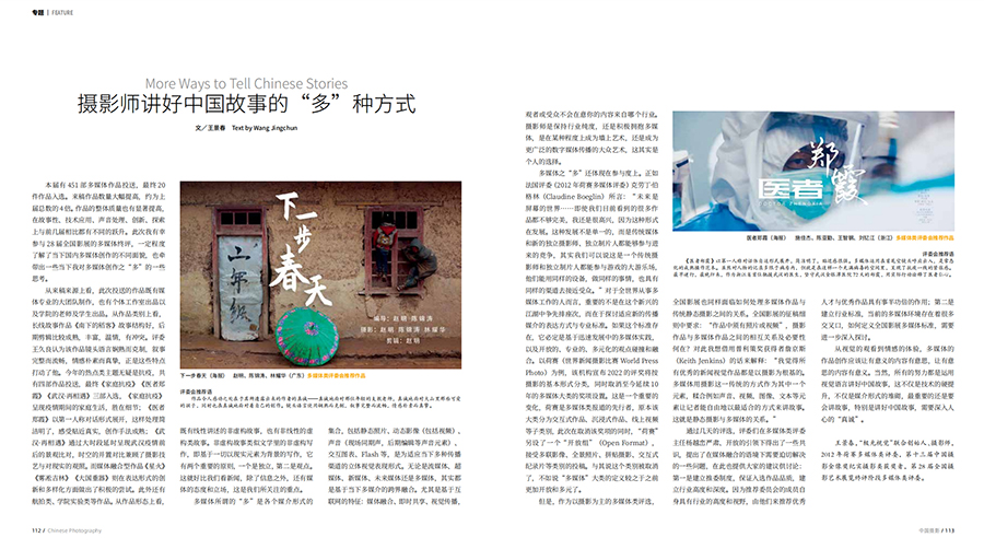 QQ截圖20211129114523.jpg