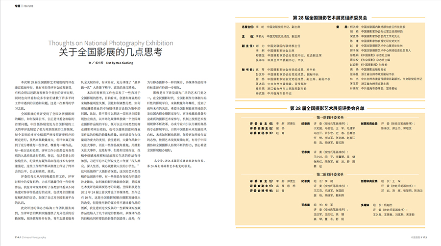 QQ截圖20211129114535 拷貝.jpg