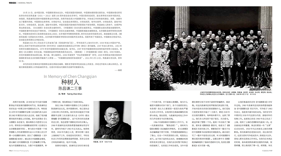 QQ截圖20211129114550 拷貝.jpg