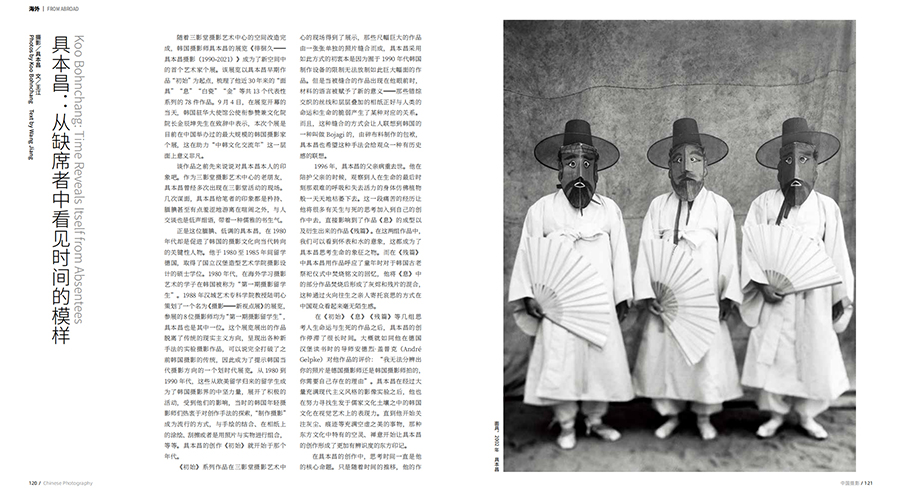 QQ截圖20211129114607 拷貝.jpg