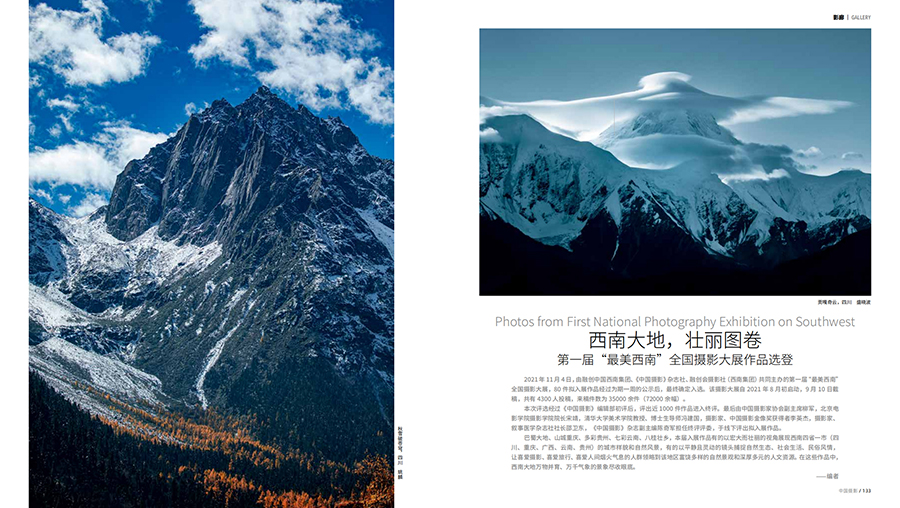 QQ截圖20211129114627 拷貝.jpg