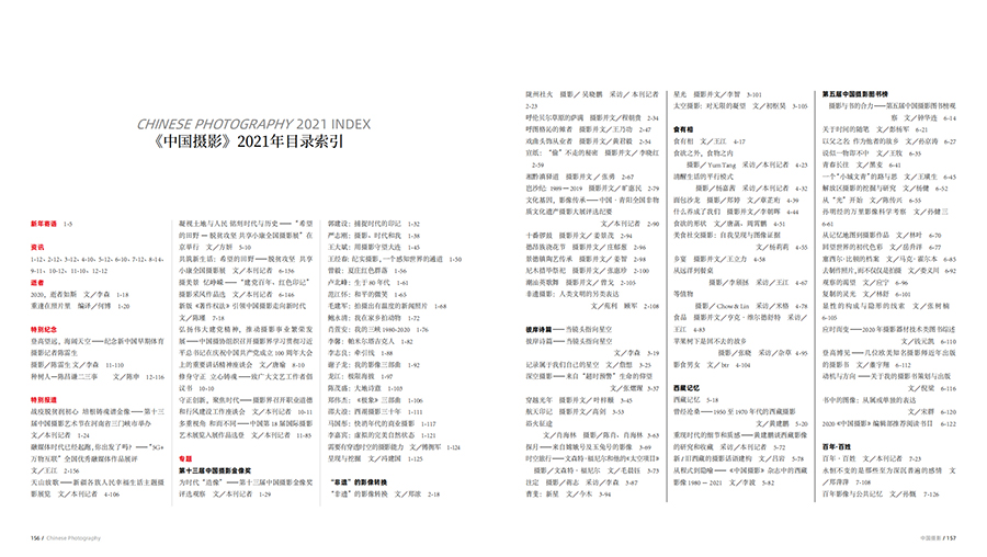 QQ截圖20211129114720 拷貝.jpg