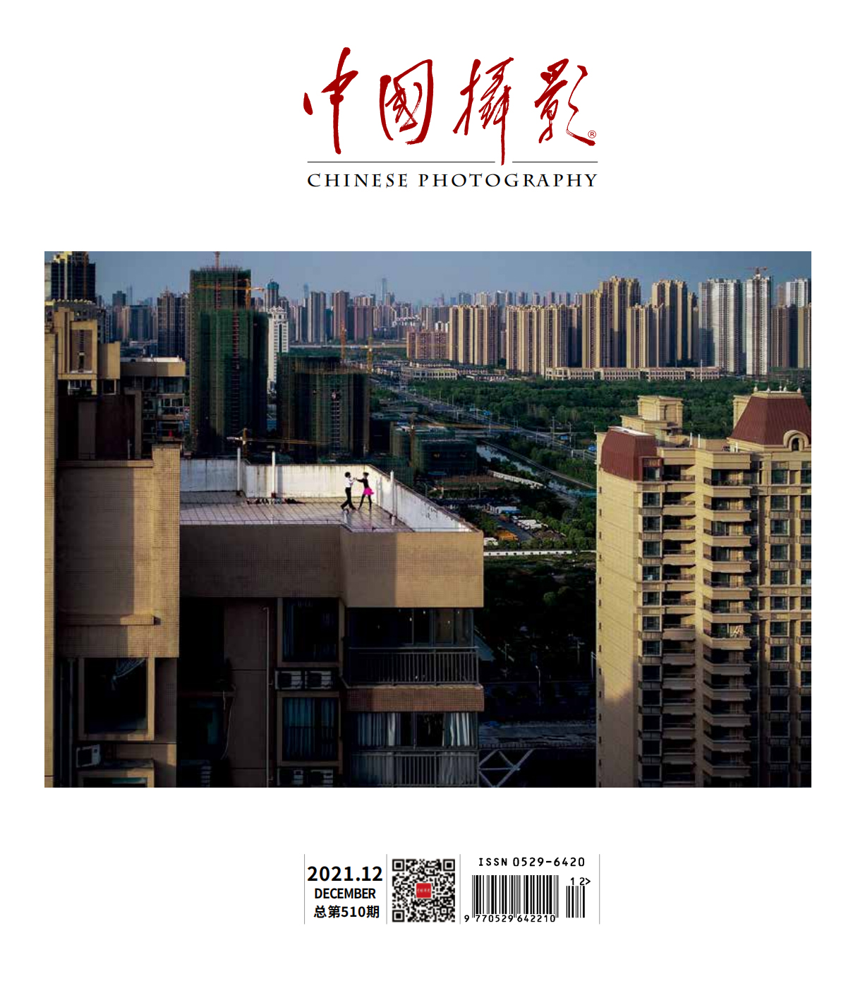 QQ截圖20211129113710 拷貝.jpg