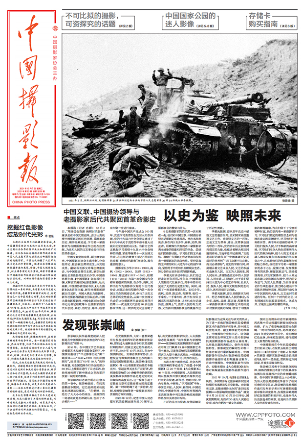 攝影家后人25 拷貝.jpg