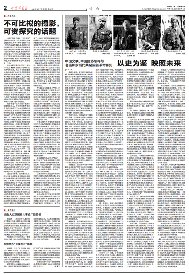 攝影家后人26 拷貝.jpg