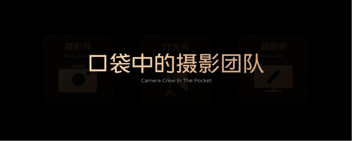 【vivo新聞】全面出色 自然出眾 先鋒影像旗艦vivo S12系列發(fā)布768 拷貝.jpg