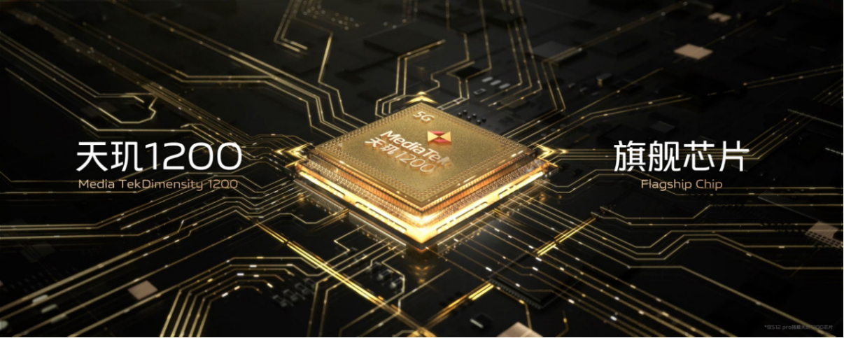 【vivo新聞】全面出色 自然出眾 先鋒影像旗艦vivo S12系列發(fā)布1485 拷貝.jpg