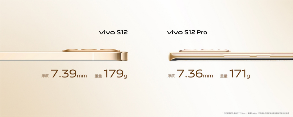 【vivo新聞】全面出色 自然出眾 先鋒影像旗艦vivo S12系列發(fā)布2205 拷貝.jpg