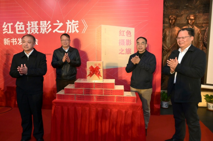 《紅色攝影之旅》新書發(fā)布會在八路軍桂林辦事處紀念館隆重舉行1730 拷貝.jpg