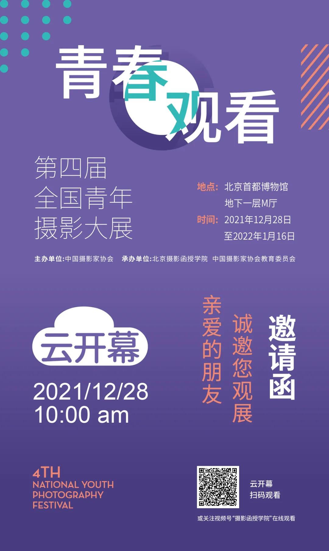 微信圖片_20211228105255.jpg