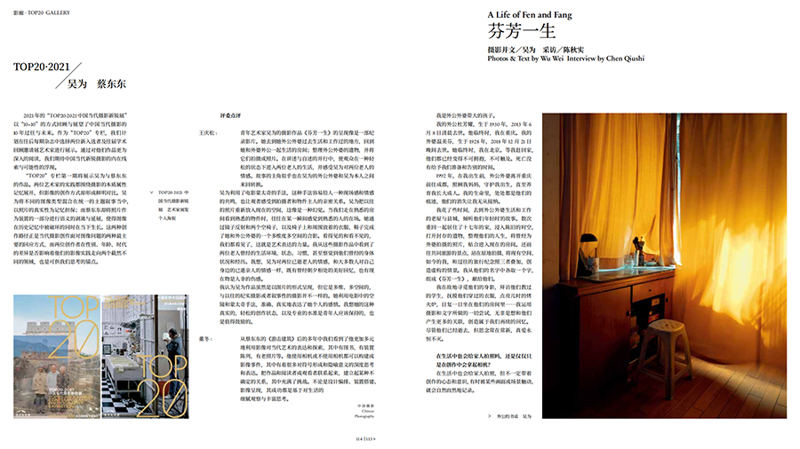 QQ截圖20211230155744.jpg