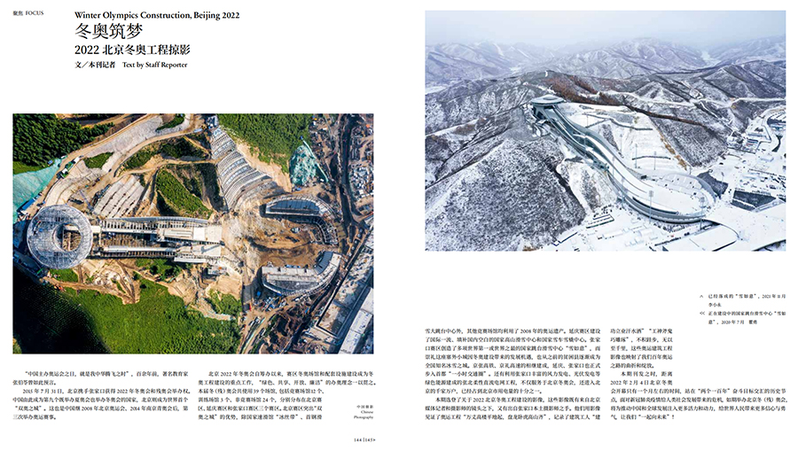 QQ截圖20211230155830 拷貝.jpg