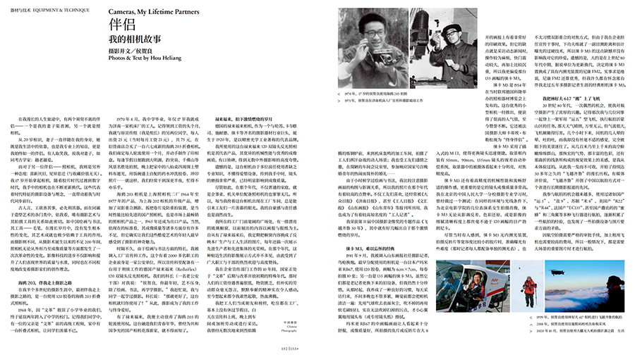 QQ截圖20211230155843 拷貝.jpg