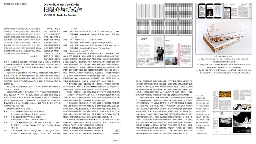 QQ截圖20211230155857 拷貝.jpg