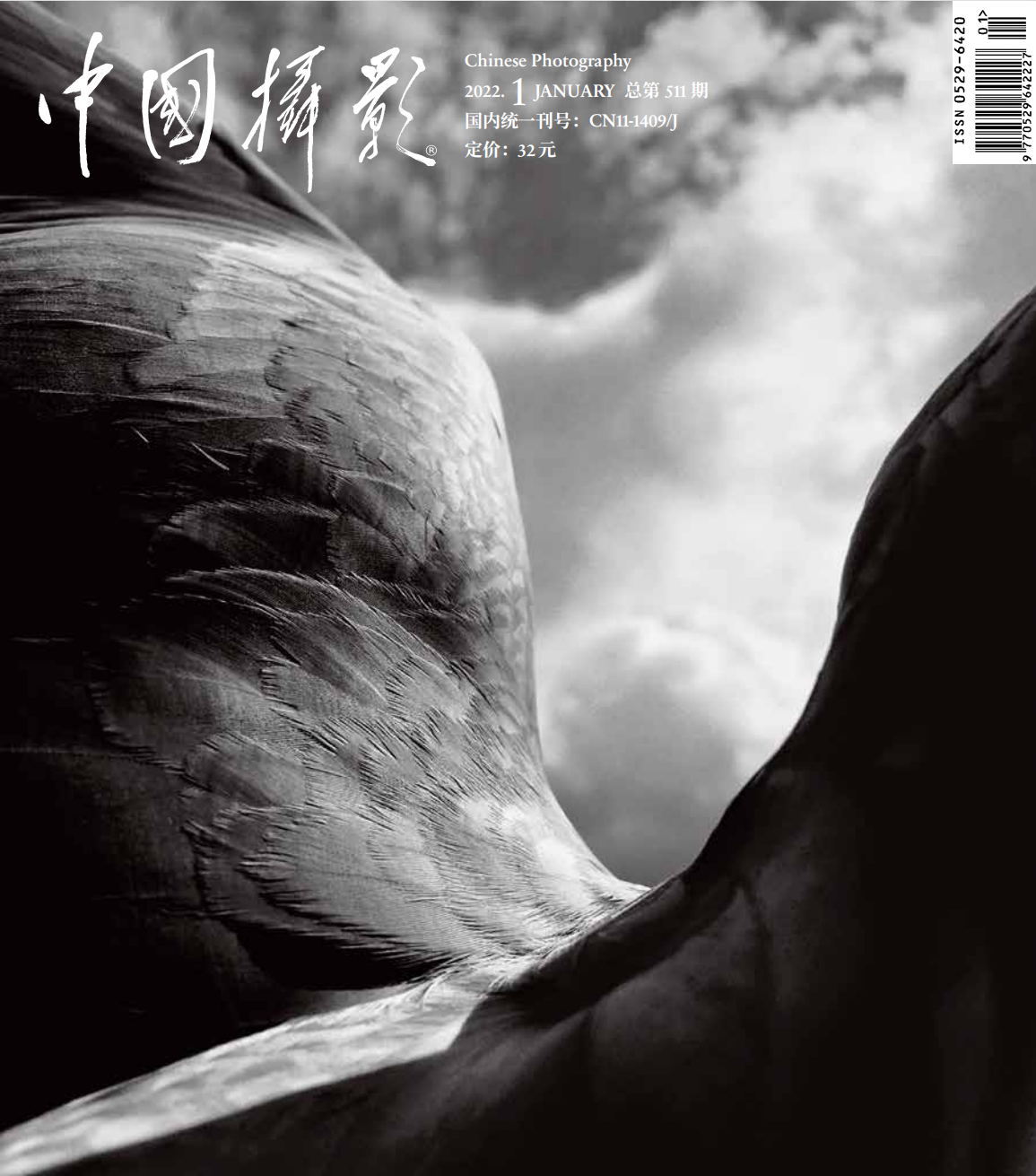 QQ截圖20211230155326.png
