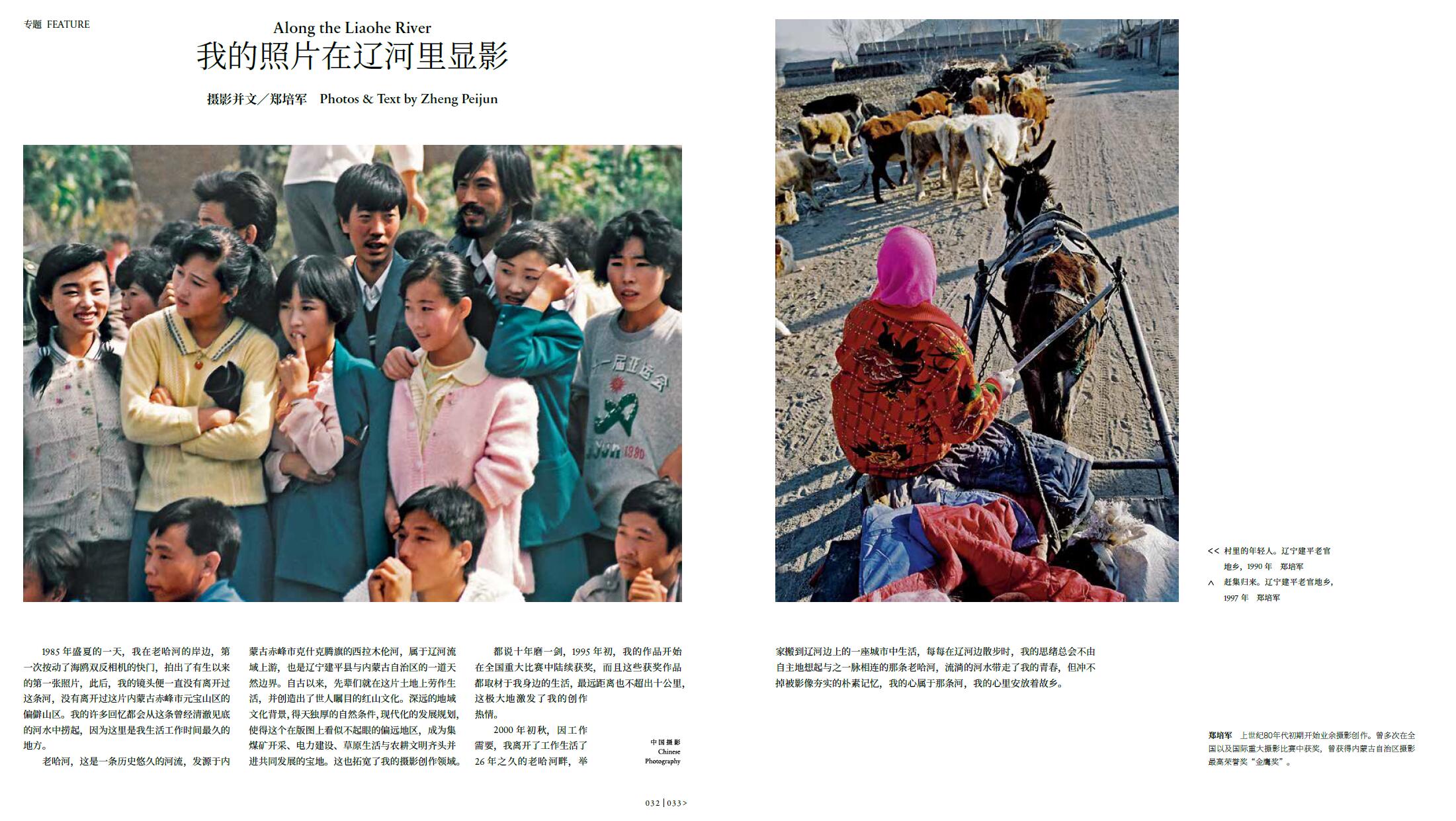 QQ截圖20220121144809.jpg
