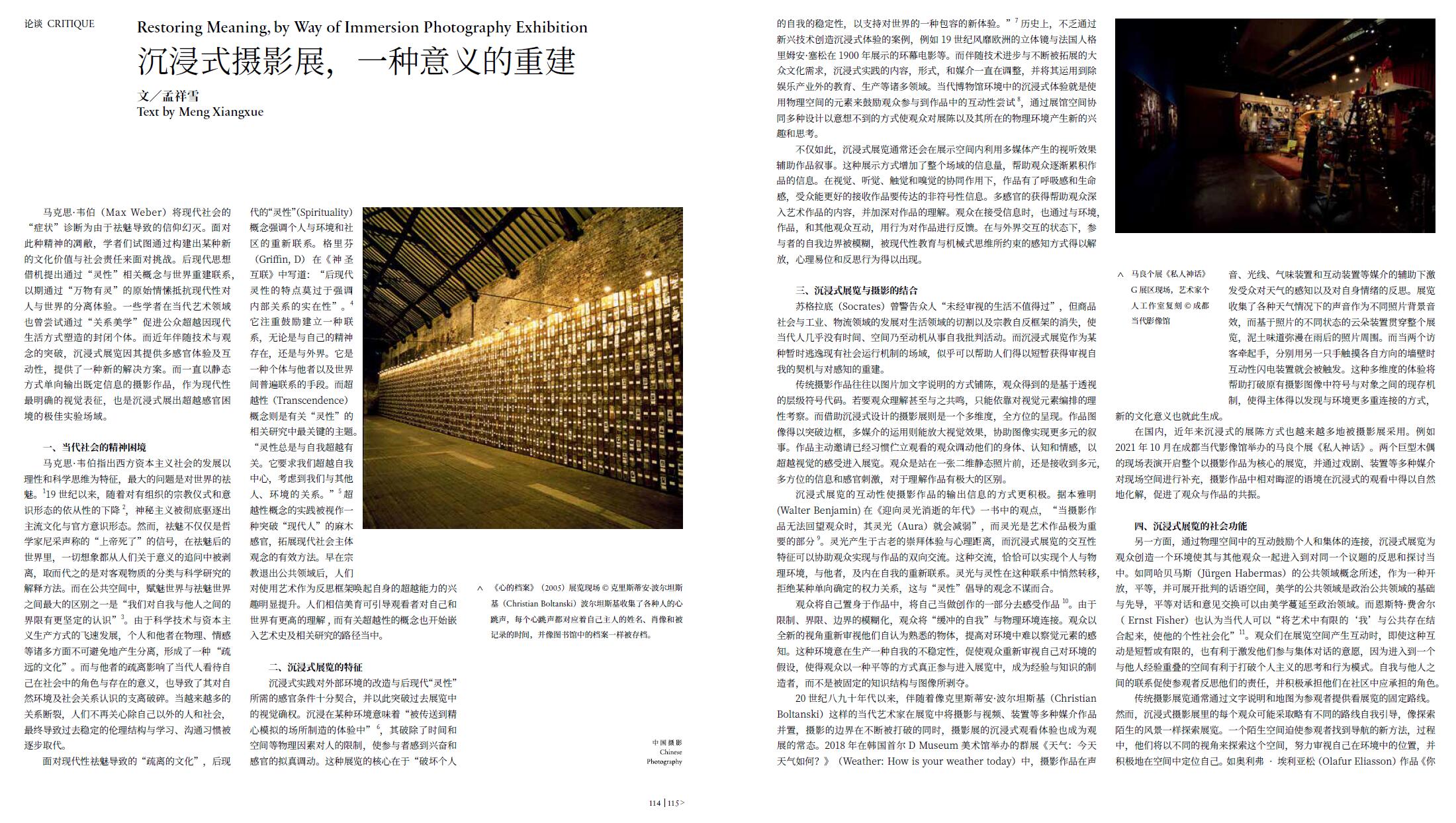 QQ截圖20220121145027.jpg