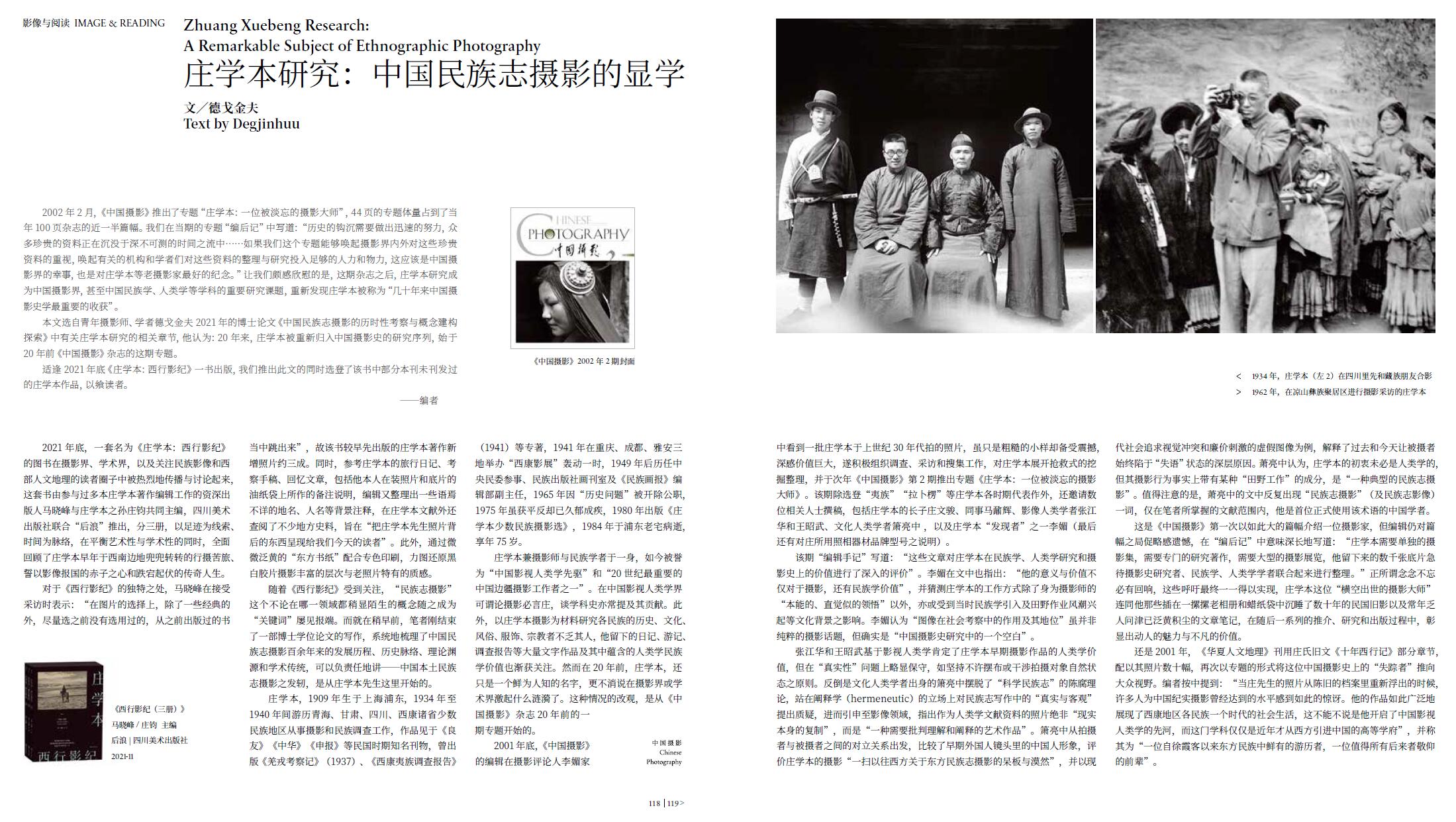 QQ截圖20220121145040.jpg
