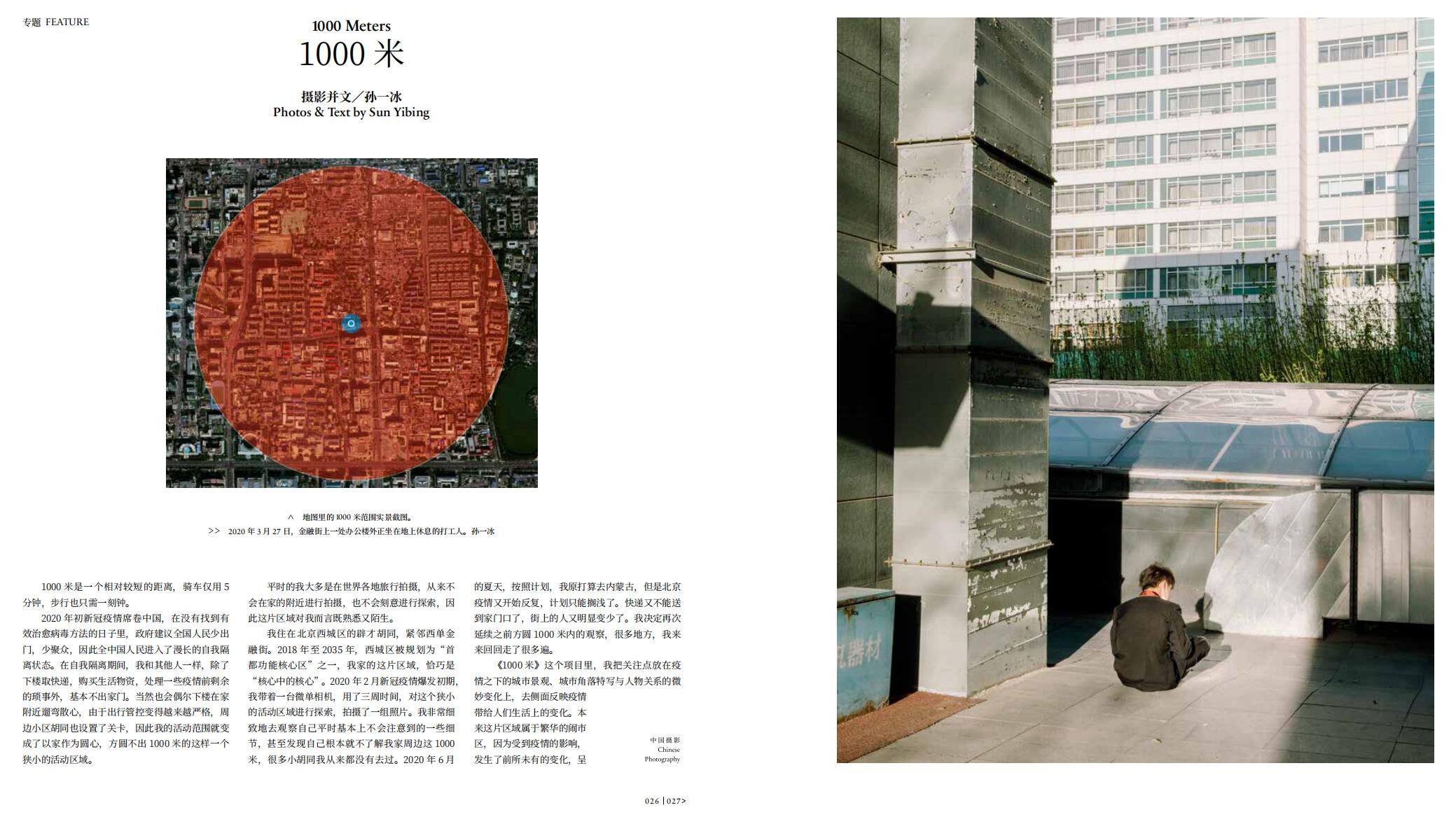 QQ截圖20220227123148.jpg