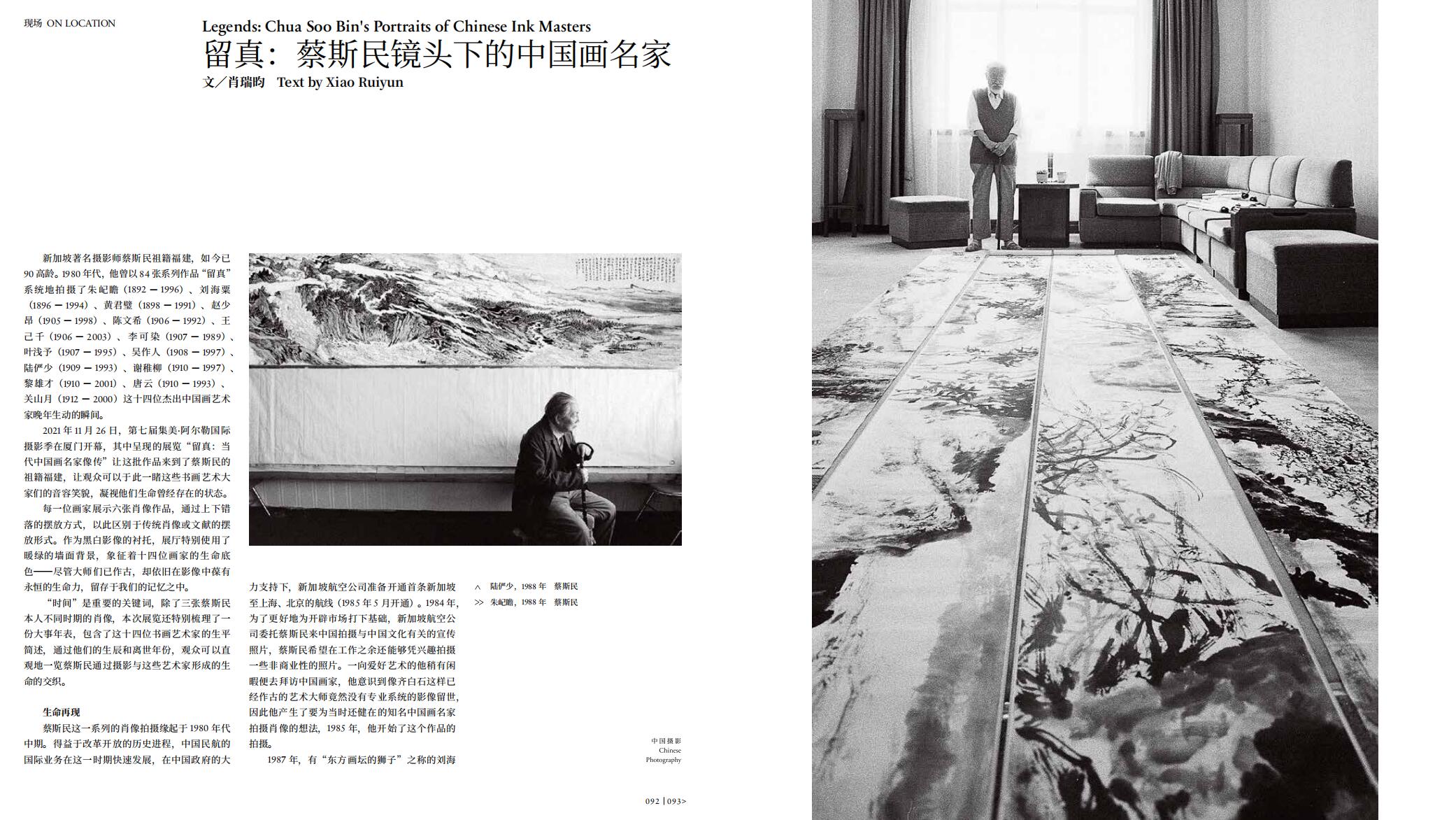 QQ截圖20220227135852.jpg