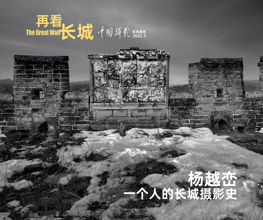 再看長(zhǎng)城標(biāo)2.jpg