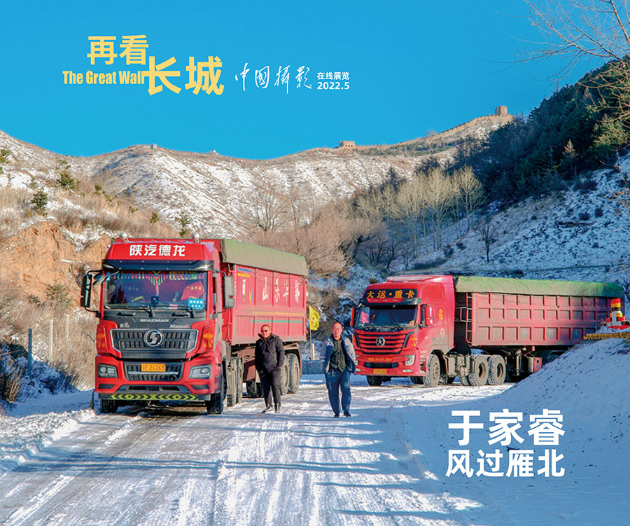 再看長城標(biāo)4.jpg