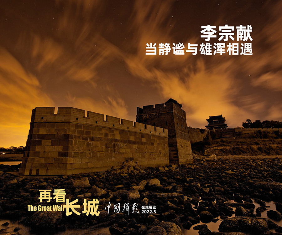 20220514_1652524663763945.jpg 再看長(zhǎng)城標(biāo)6.jpg