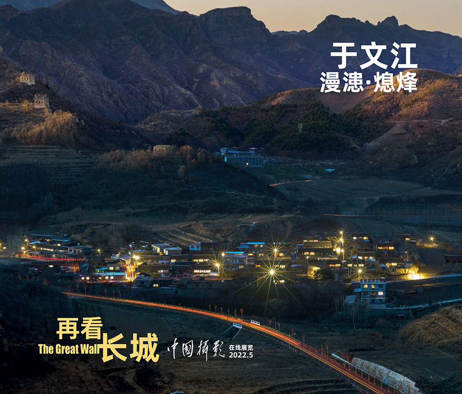 再看長(zhǎng)城標(biāo)10.jpg