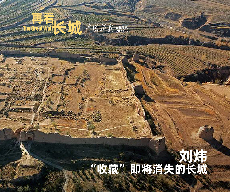 20220514_1652524833463354.jpg 再看長城標(biāo)12-1.jpg