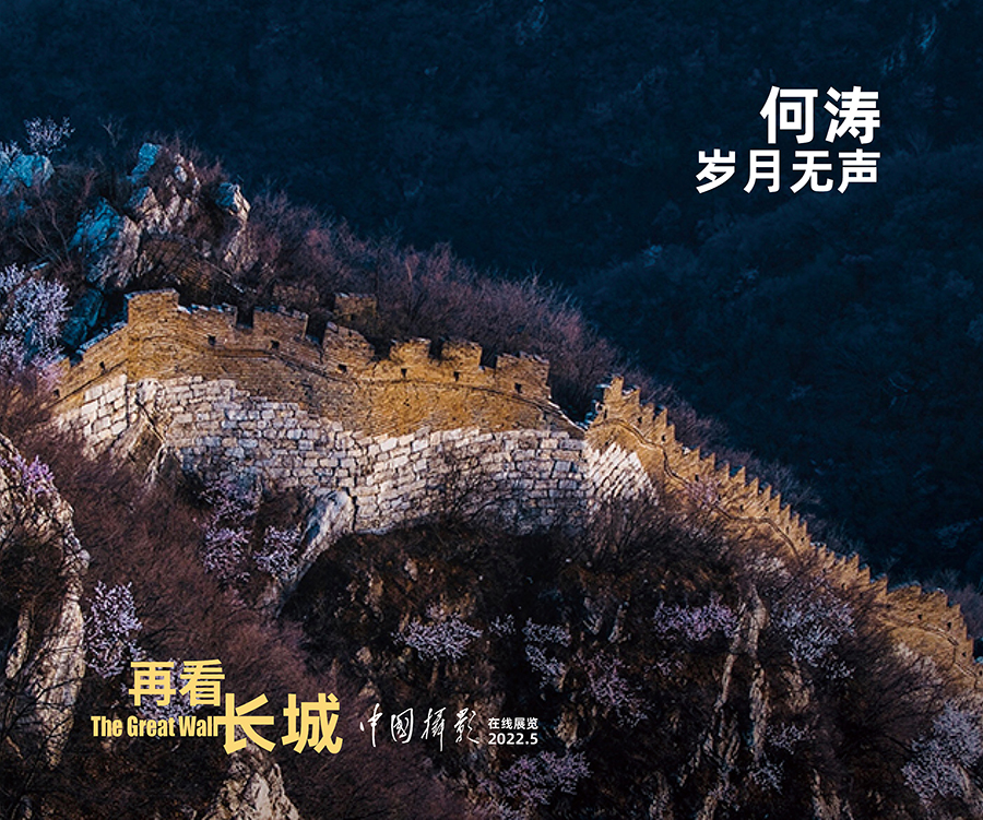 再看長(zhǎng)城標(biāo)13.jpg
