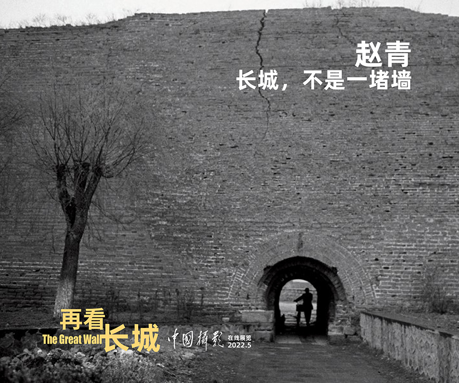 再看長城標(biāo)14.jpg