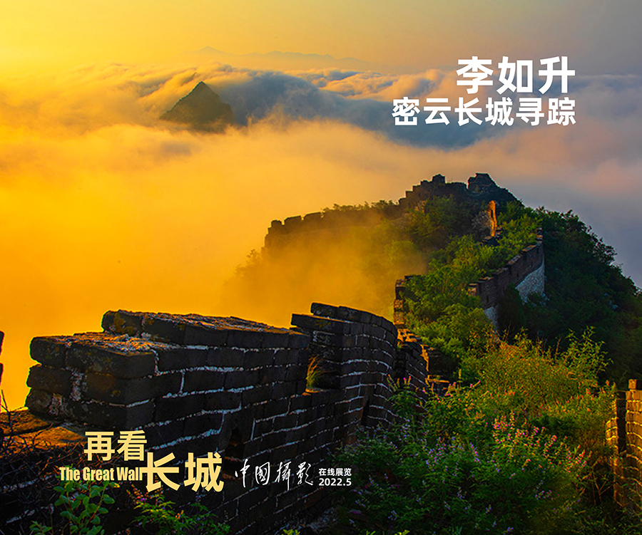 再看長(zhǎng)城標(biāo)15.jpg
