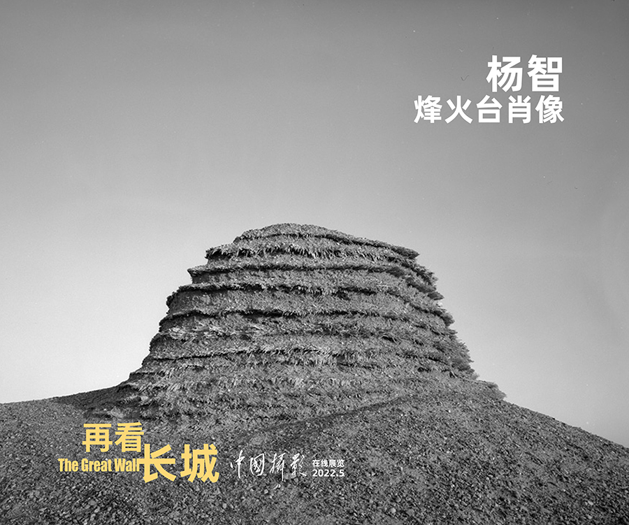 再看長城標(biāo)16.jpg