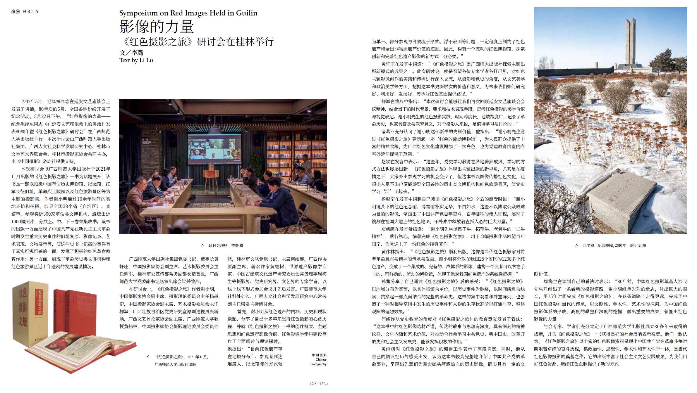 QQ截圖20220629090843.jpg