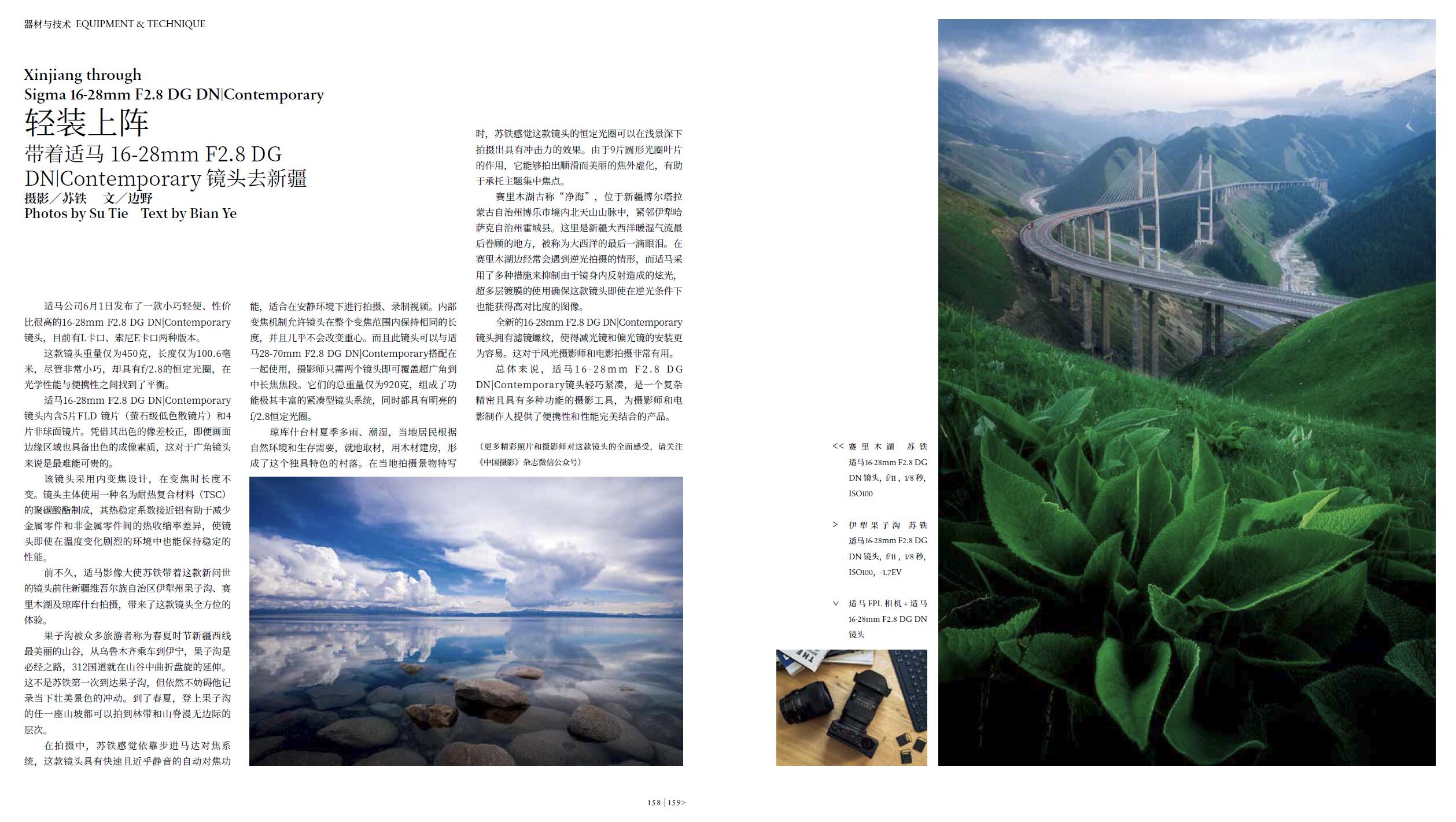 QQ截圖20220727155400.jpg