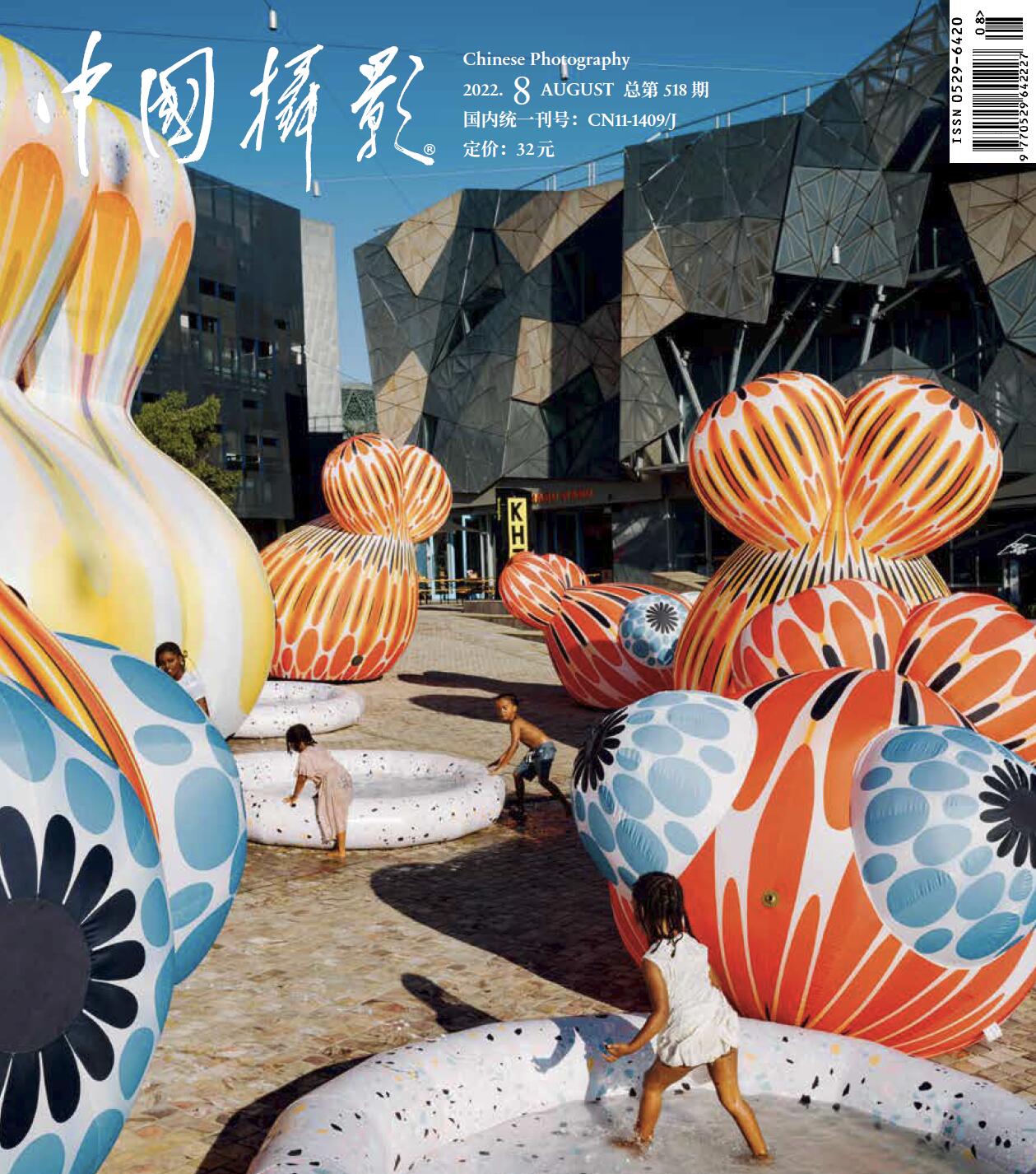 QQ截圖20220727154021.jpg