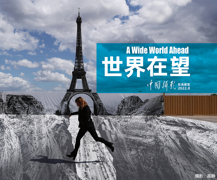 看世界網(wǎng)專-1.jpg