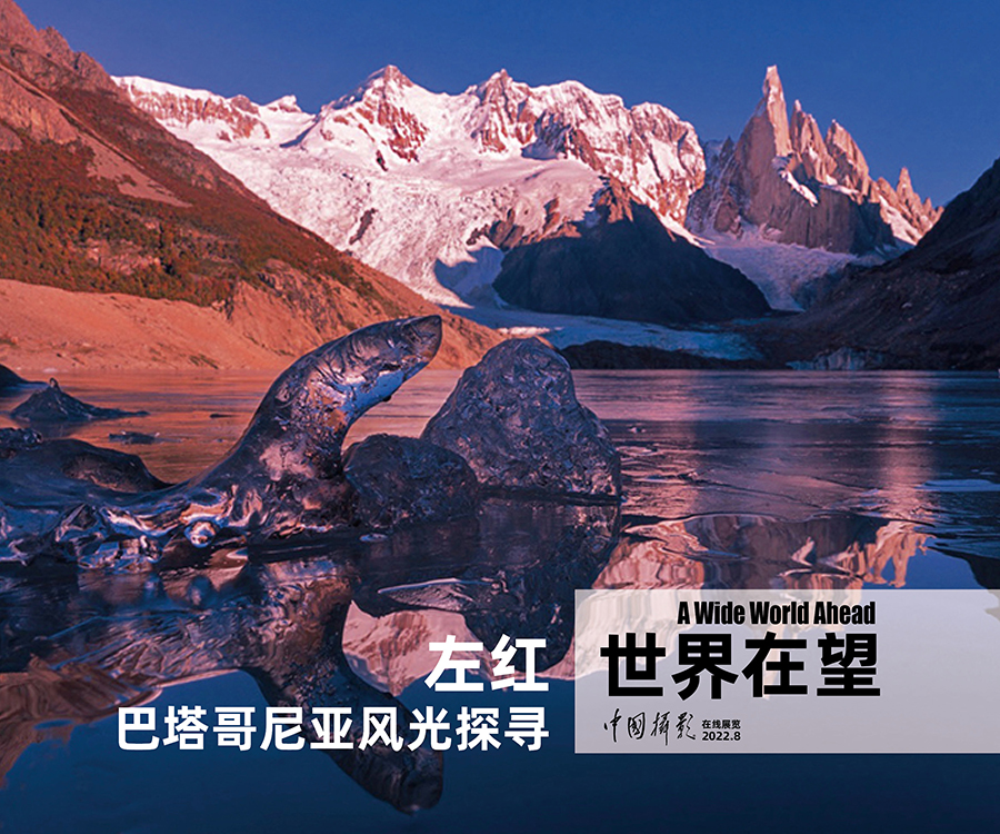 看世界網(wǎng)專212.jpg
