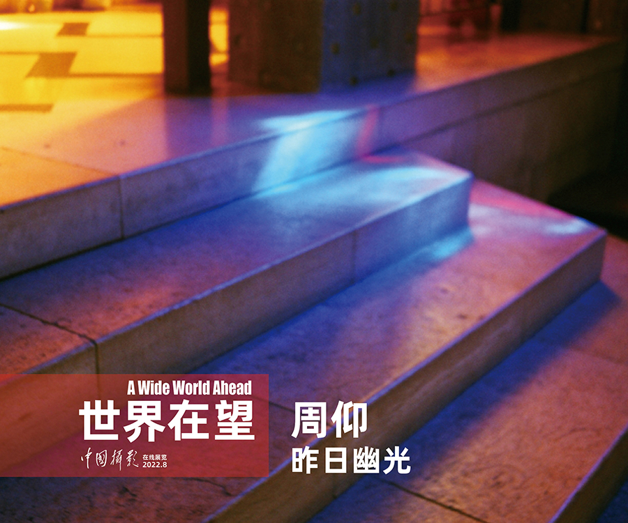 看世界網(wǎng)專(zhuān)210.jpg