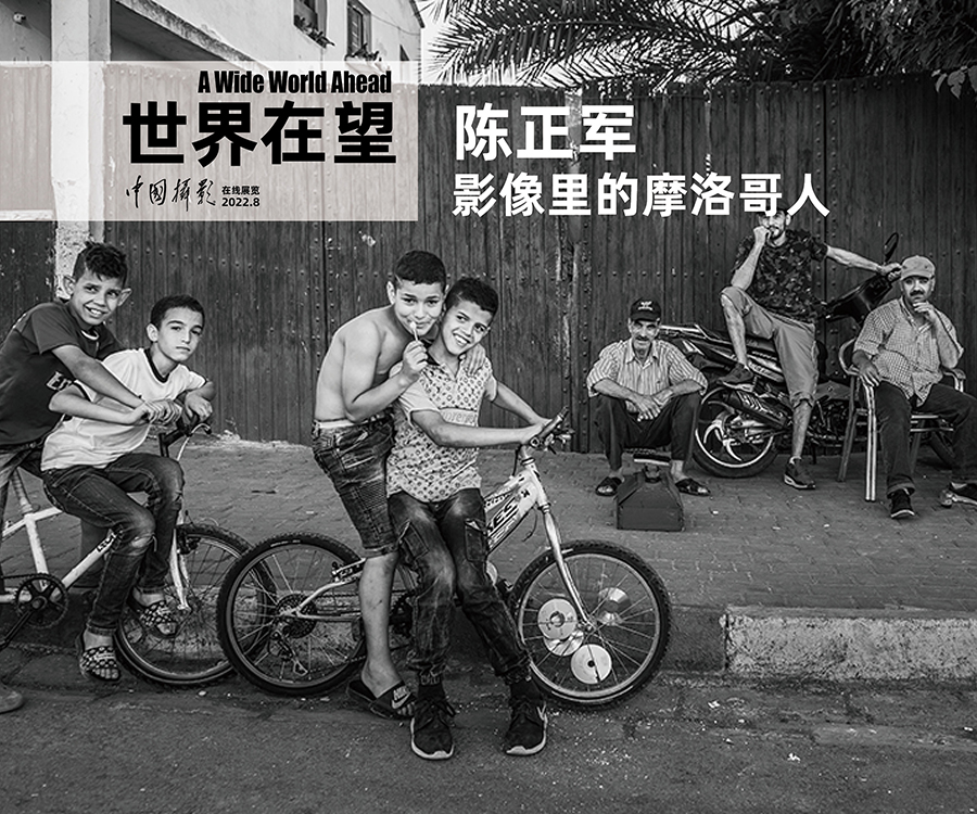 看世界網(wǎng)專2.jpg