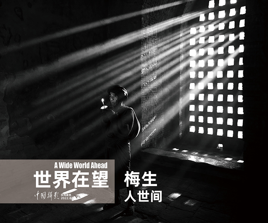 看世界網(wǎng)專18.jpg
